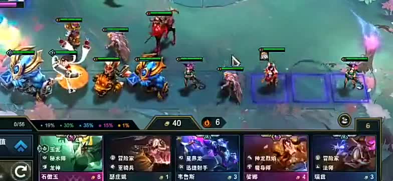 云顶，备战席+快速思考垄断4废卡