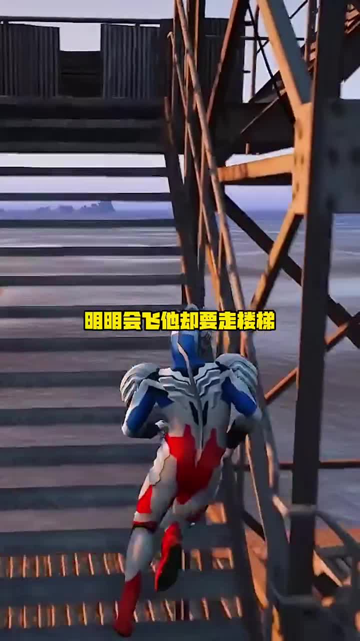 奥特曼