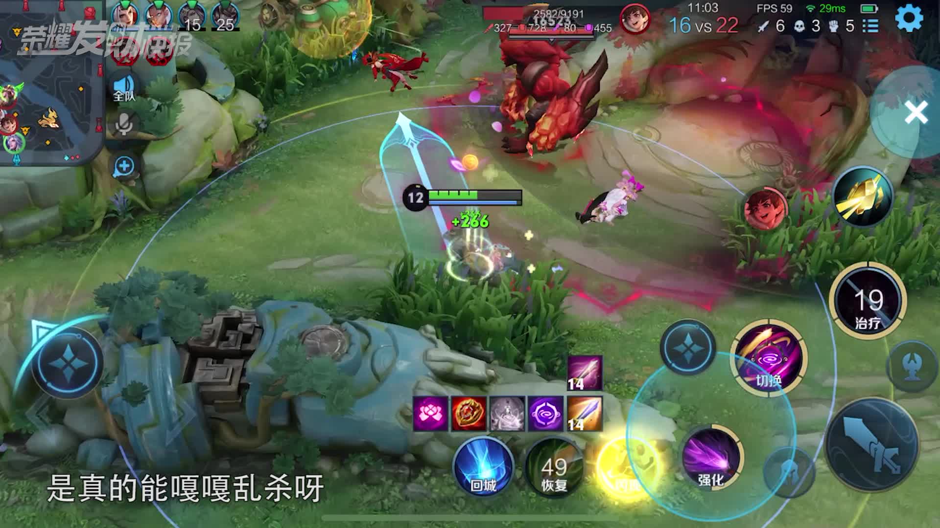 【荣耀发财快报】近40%输出！新赛季明世隐强度爆炸