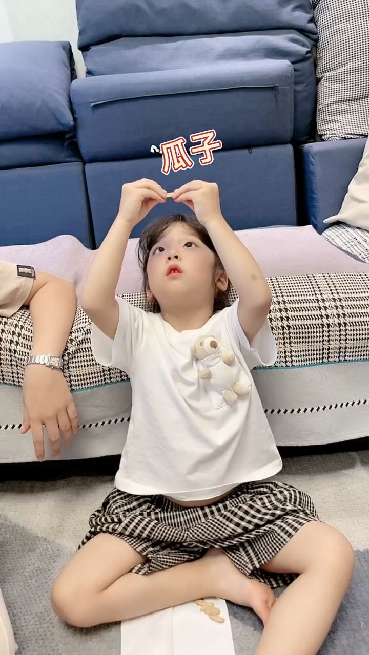 怎么总给我带偏呢