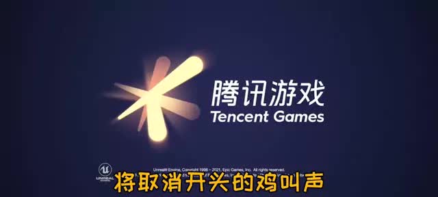 再听一遍鸡叫声吧，以后就听不见了 #和平精英