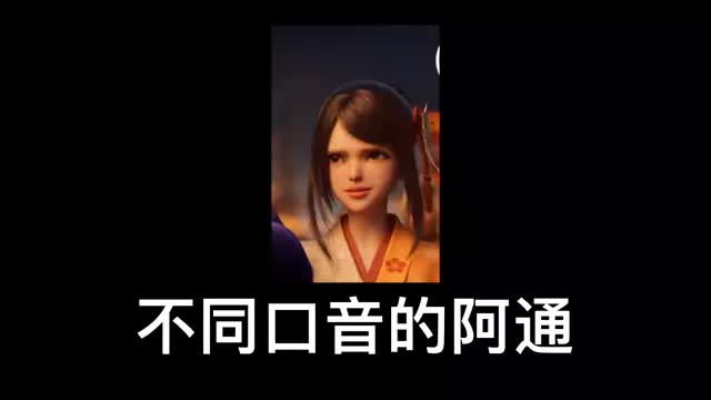 宫本连夜扛着火车跑了 #王者 #王者荣耀 #宫本武藏