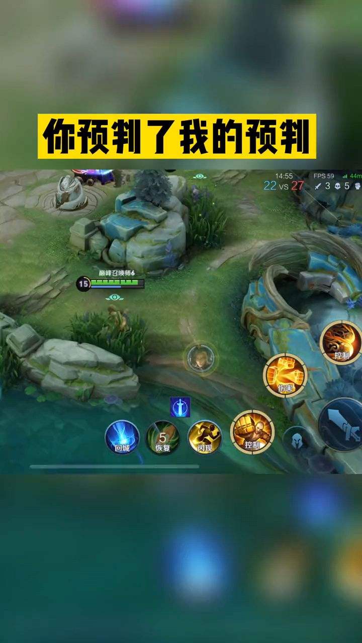 原本达摩二段大招是为了跑路的，没想到司马懿预判的这么准