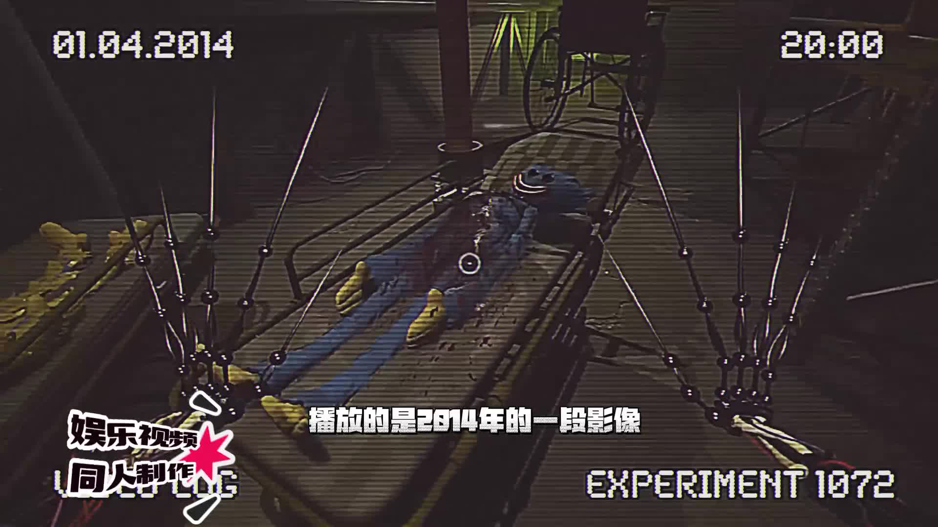 原型1006机器人修复损坏的小乌吉，波比的游戏时间第二章同人制作