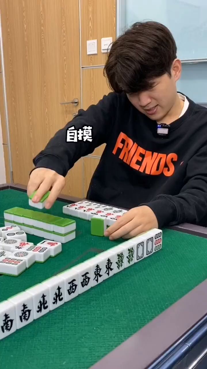 反转麻将：有没有搞错，我这是什么运气？