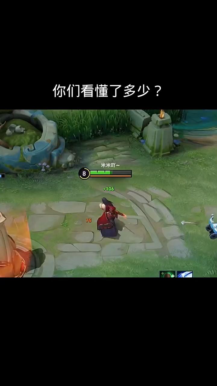 你们看懂了多少？