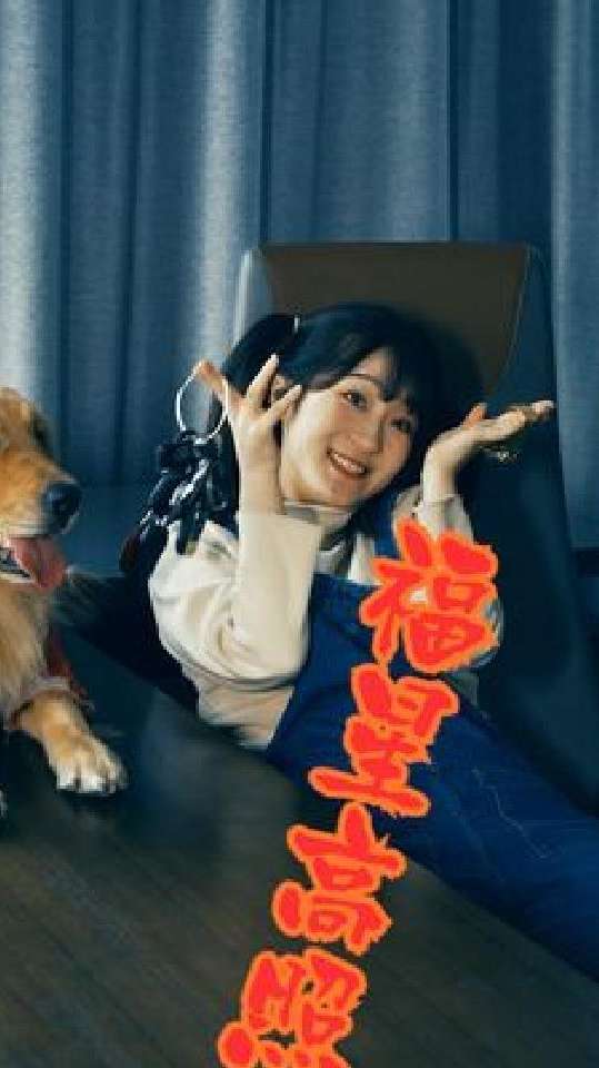 可以小看我，但不能小看多米的运气