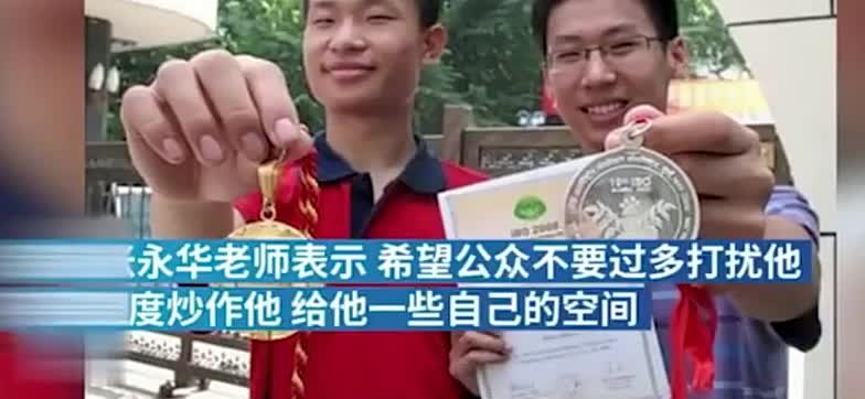 韦东奕知识面多恐怖？解答中国微积分对答如流，教授：不愧是韦神