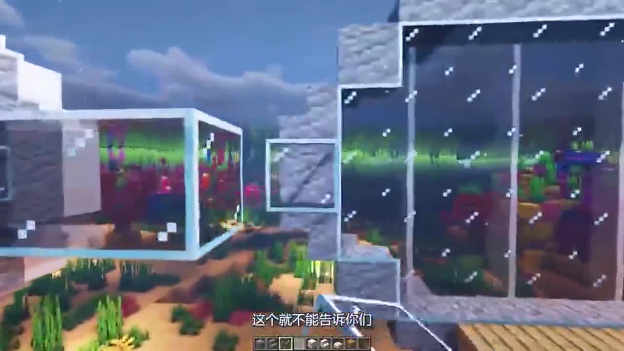 我的世界：海底基地的建造！萌新你学会了吗