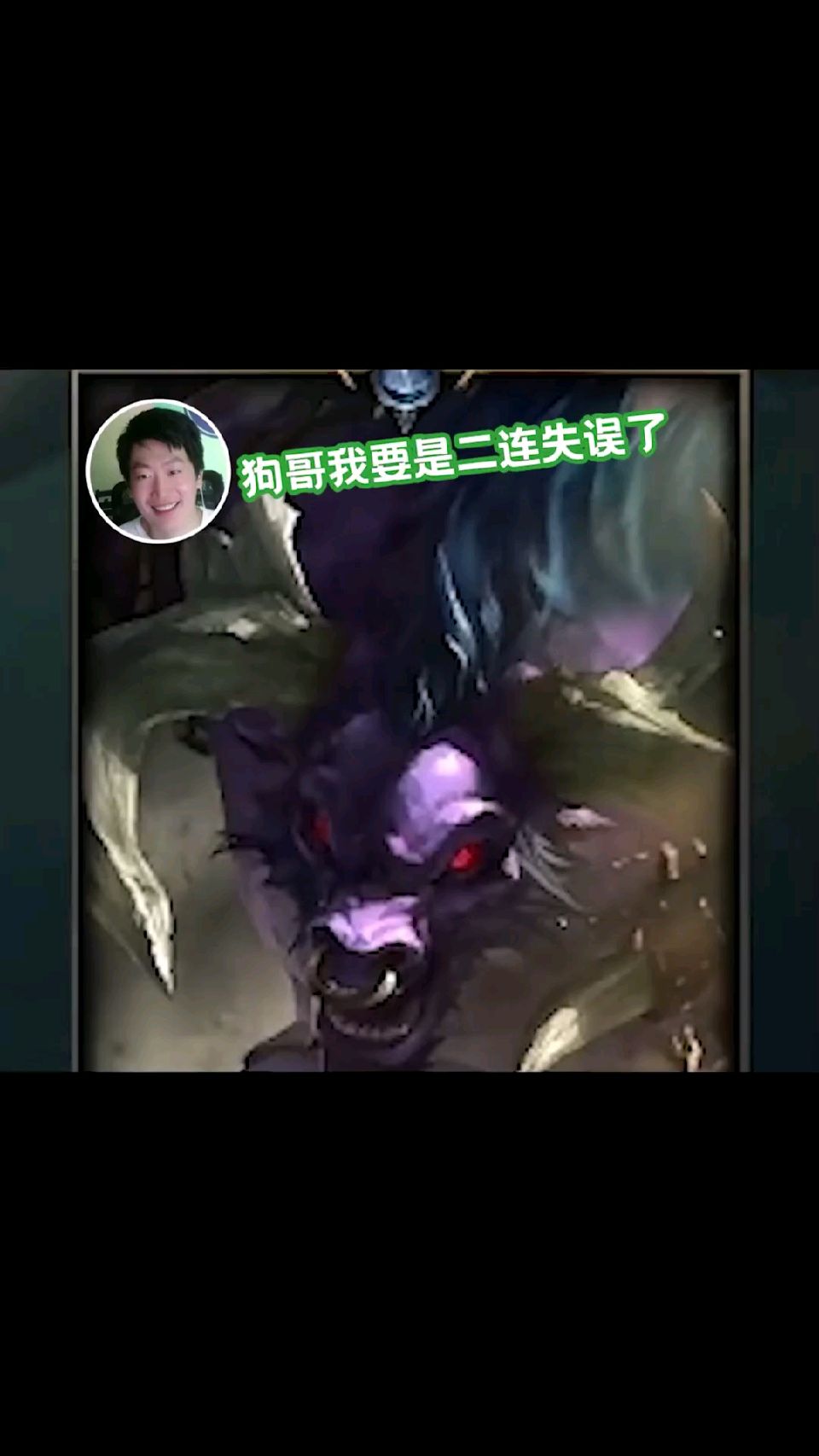 #英雄联盟#咱们俩嘎嘎乱鲨~