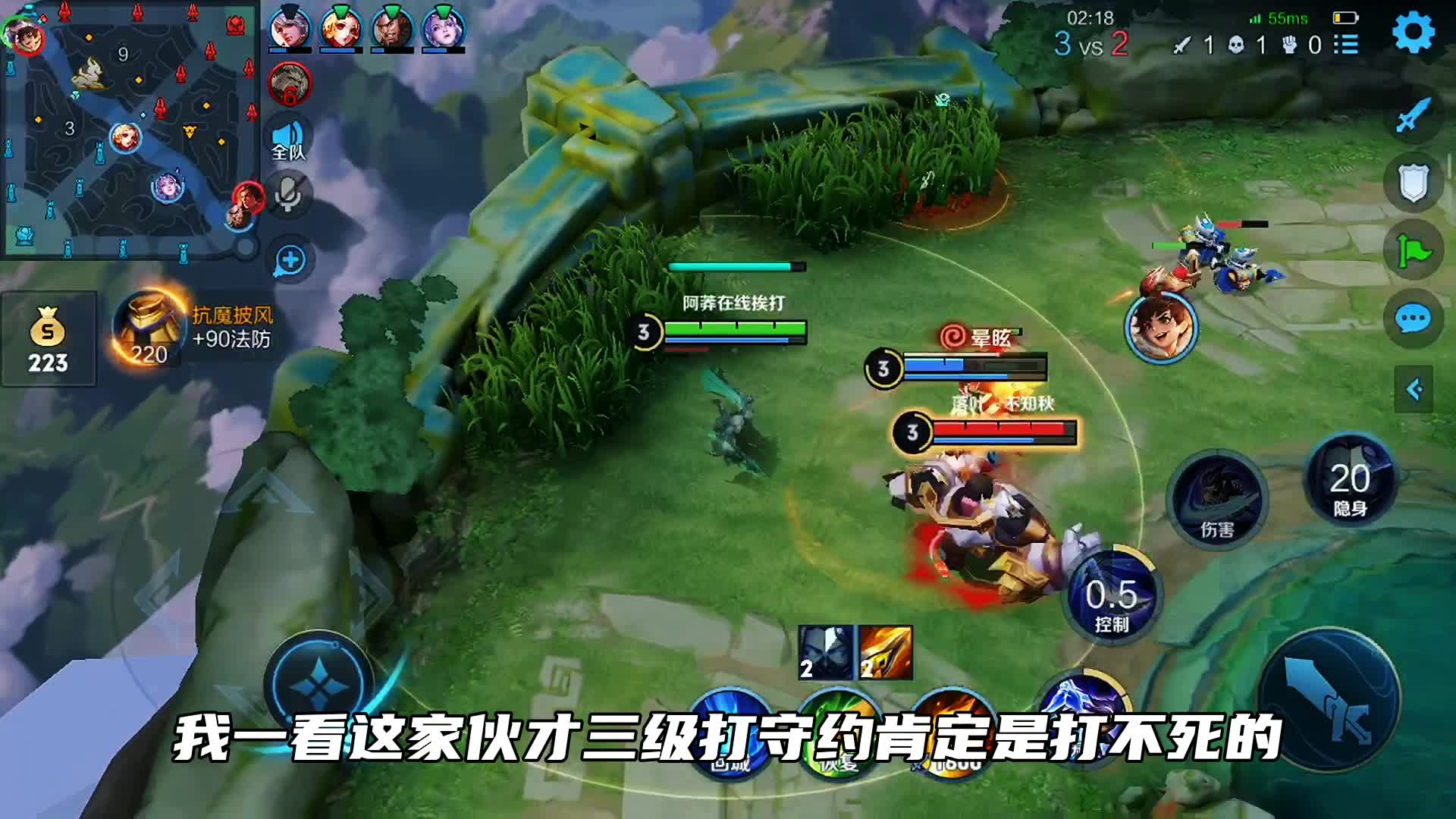 打野诸葛的一生之敌，一个游走就能杀他一整局！