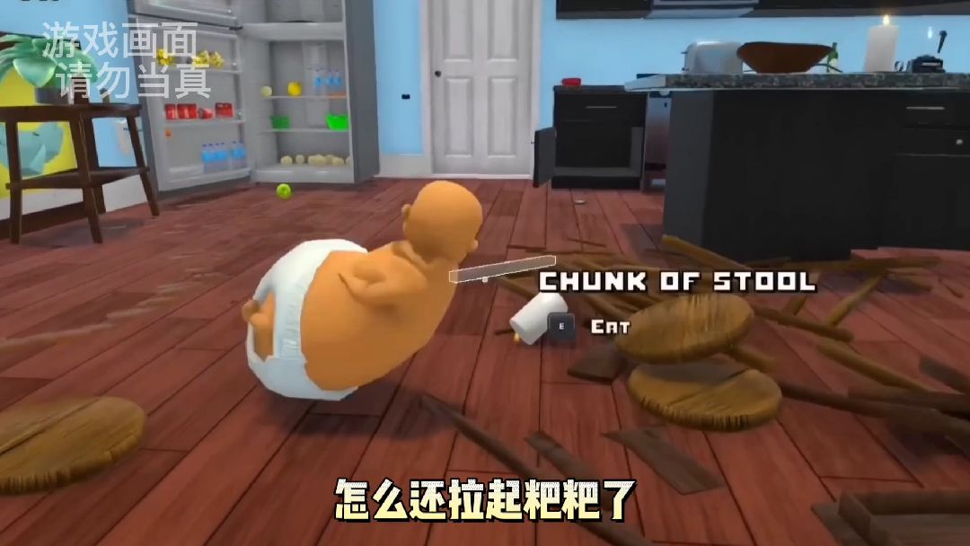 谁是你爸爸（十），哥哥的酸奶竟“变”成了一个柠檬#学生党 #游戏解说