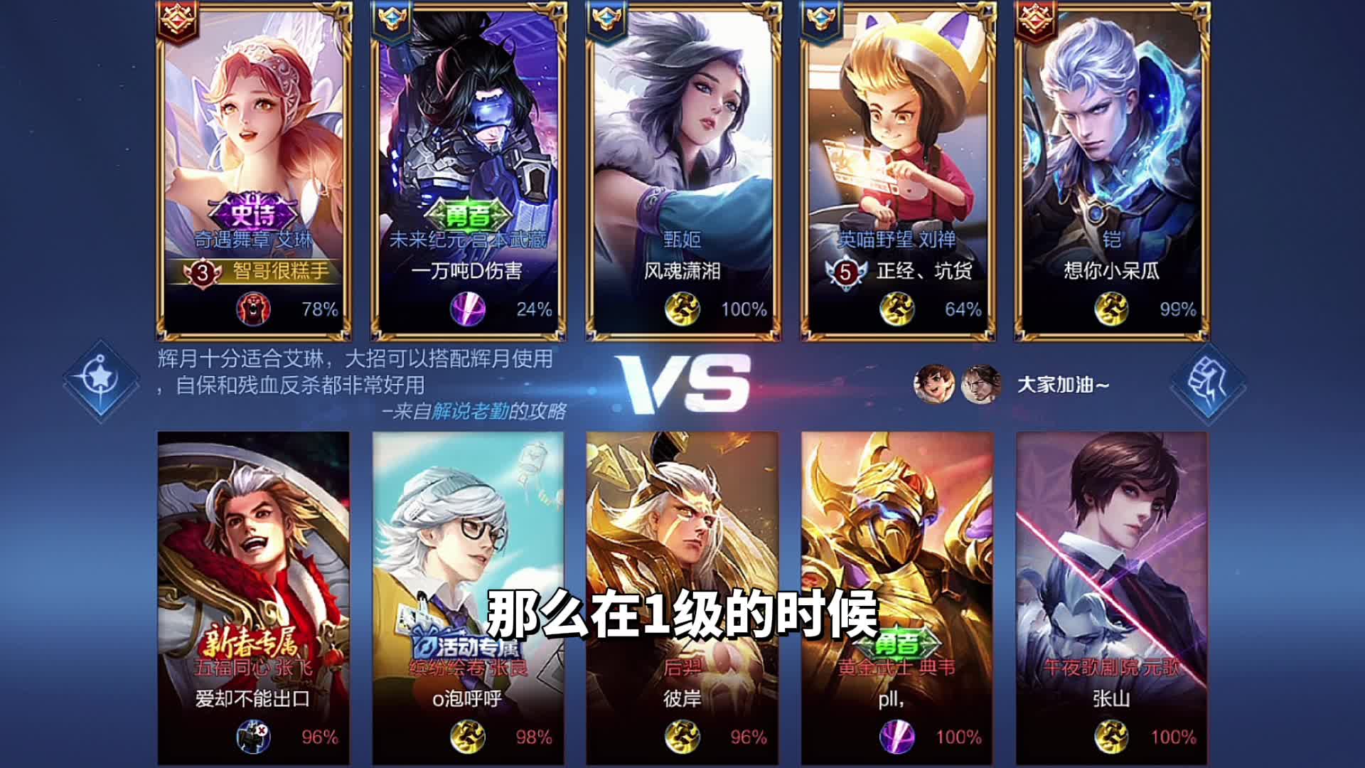 「王者荣耀」很多人玩射手都有一种误解，导致发育和经济总跟不上#王者荣耀 #电子竞技