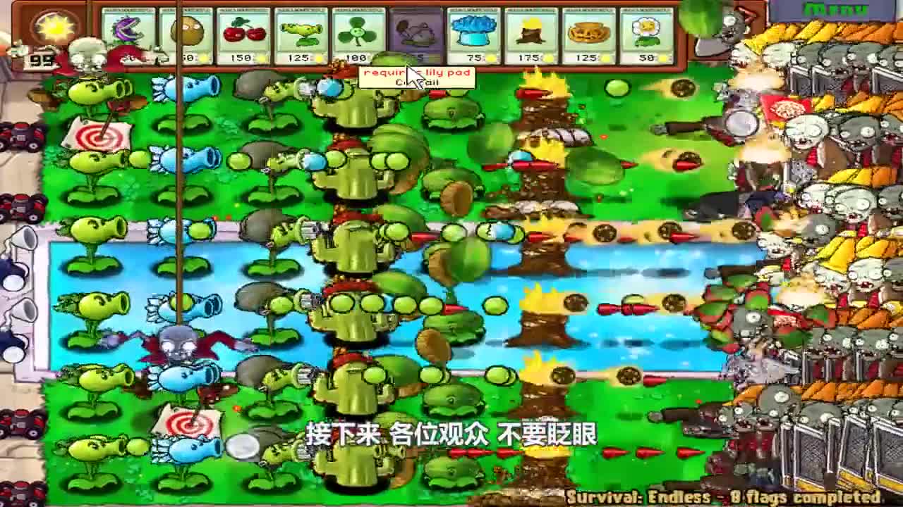 植物大战僵尸：火力全开！全植物射手VS僵尸派对！