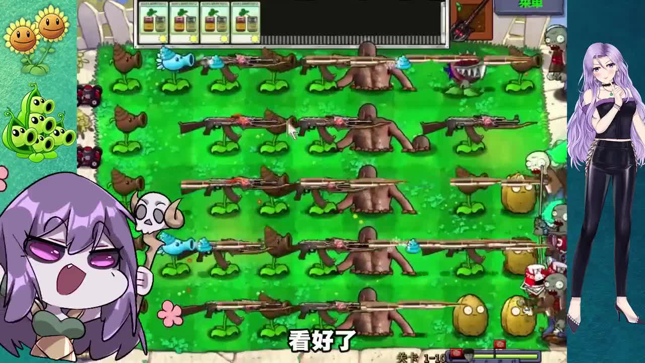 植物大战僵尸：花园出现红眼二爷，没想到这么”强”！