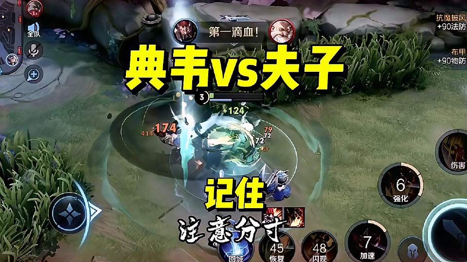 这招叫隔山打牛！哈哈