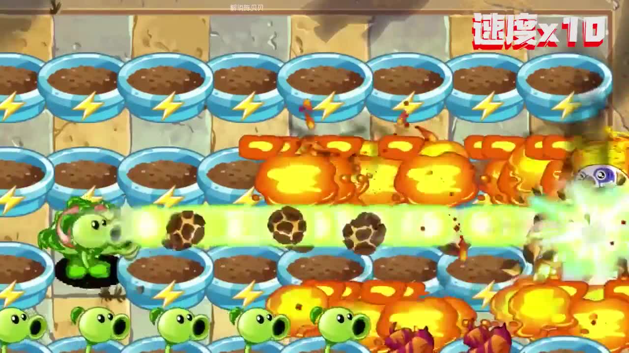 植物大战僵尸：叠种五十个五阶豌豆和五十个五阶原豌！挑战十阶僵尸！