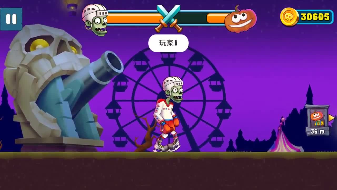 僵尸弓箭手 曲棍球选手VS南瓜人，一分钟内无伤捏碎南瓜人的南瓜