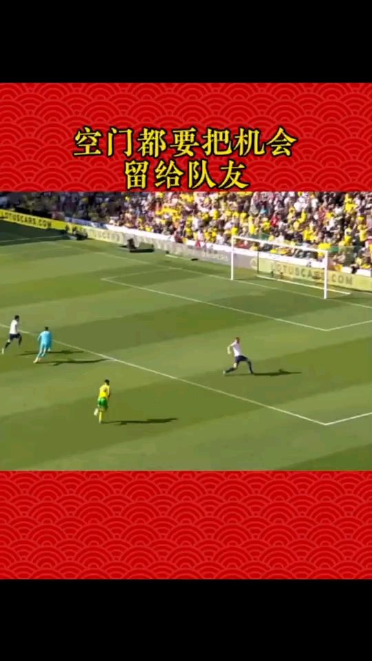 后卫不准进球，把球给孙兴慜！日本U23vs澳洲U23!日本吧！#足球