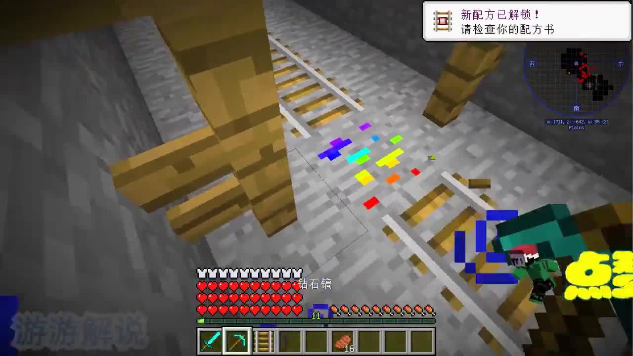 我的世界：小哥地底挖彩虹石，会掉附魔装备？