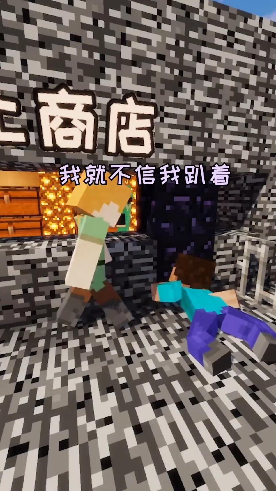 《泥土商店80》