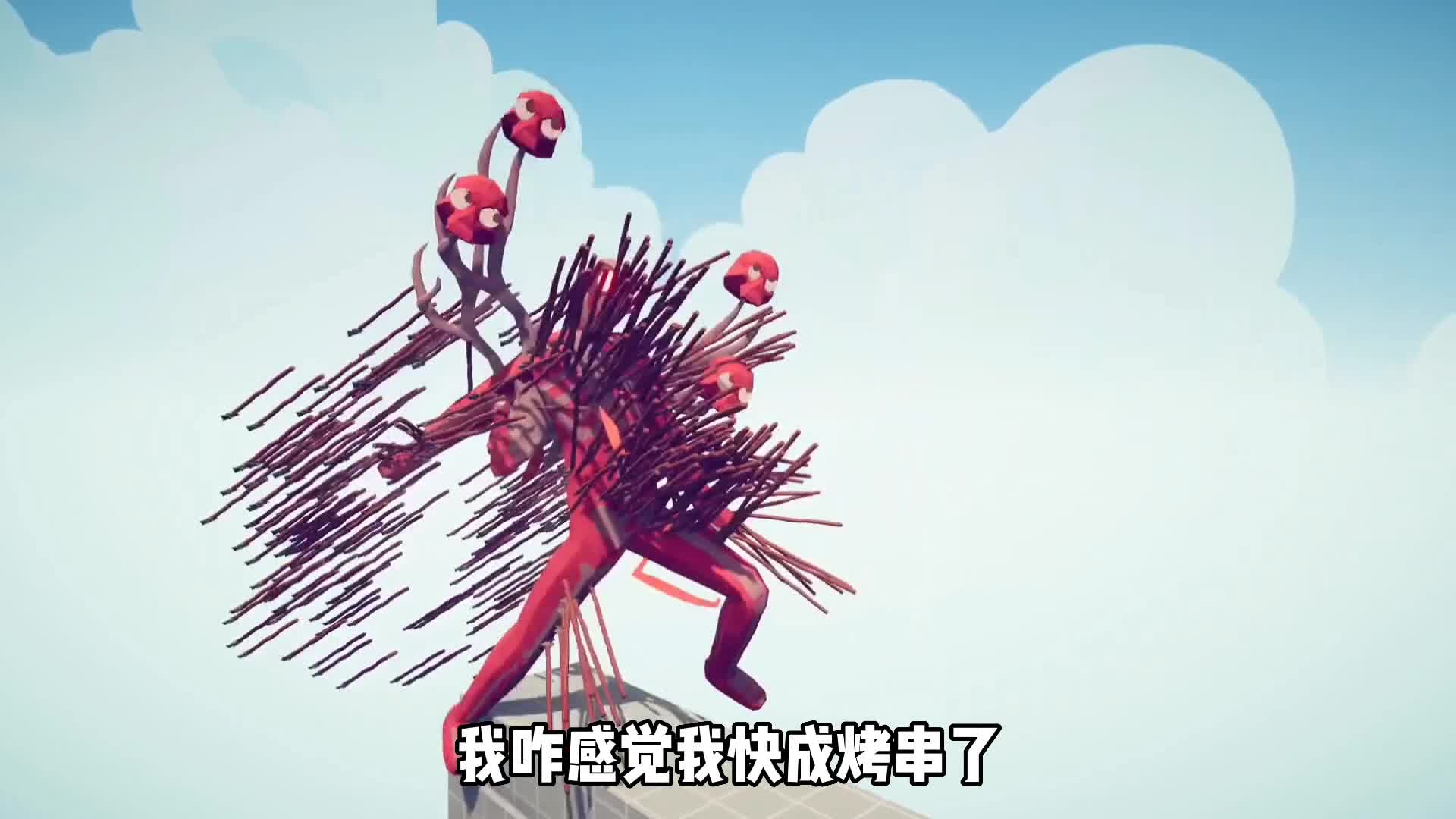 无相巨魔竟被叫成肉夹馍，还被扔“洗脚水”#学生党 #游戏解说