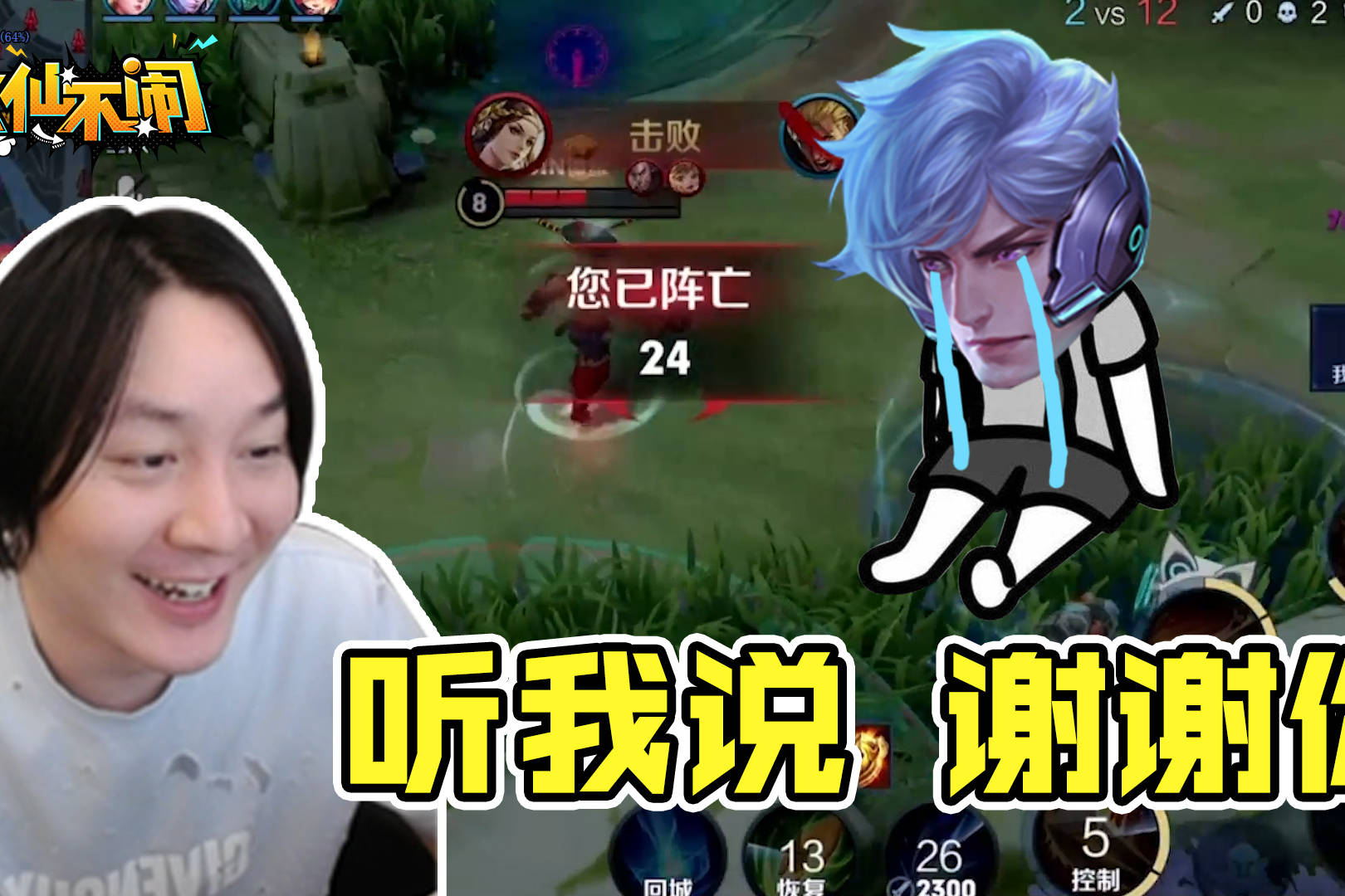 《拯 救 亚 瑟 计 划》