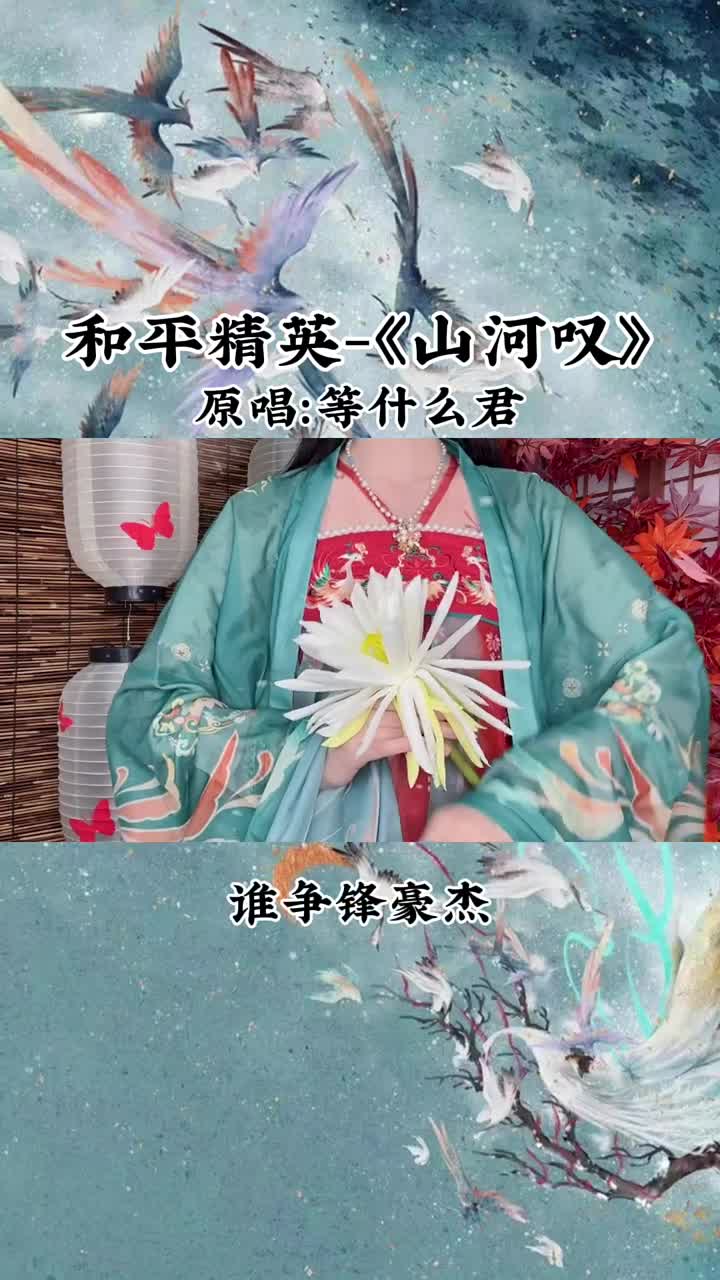 大家游戏里听到没