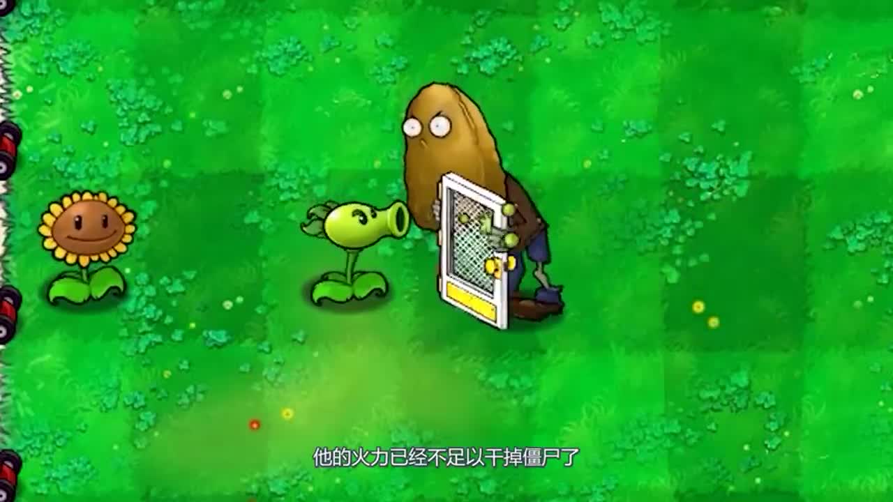 植物大战僵尸：双发豌豆变成机枪豌豆到底经历了什么？