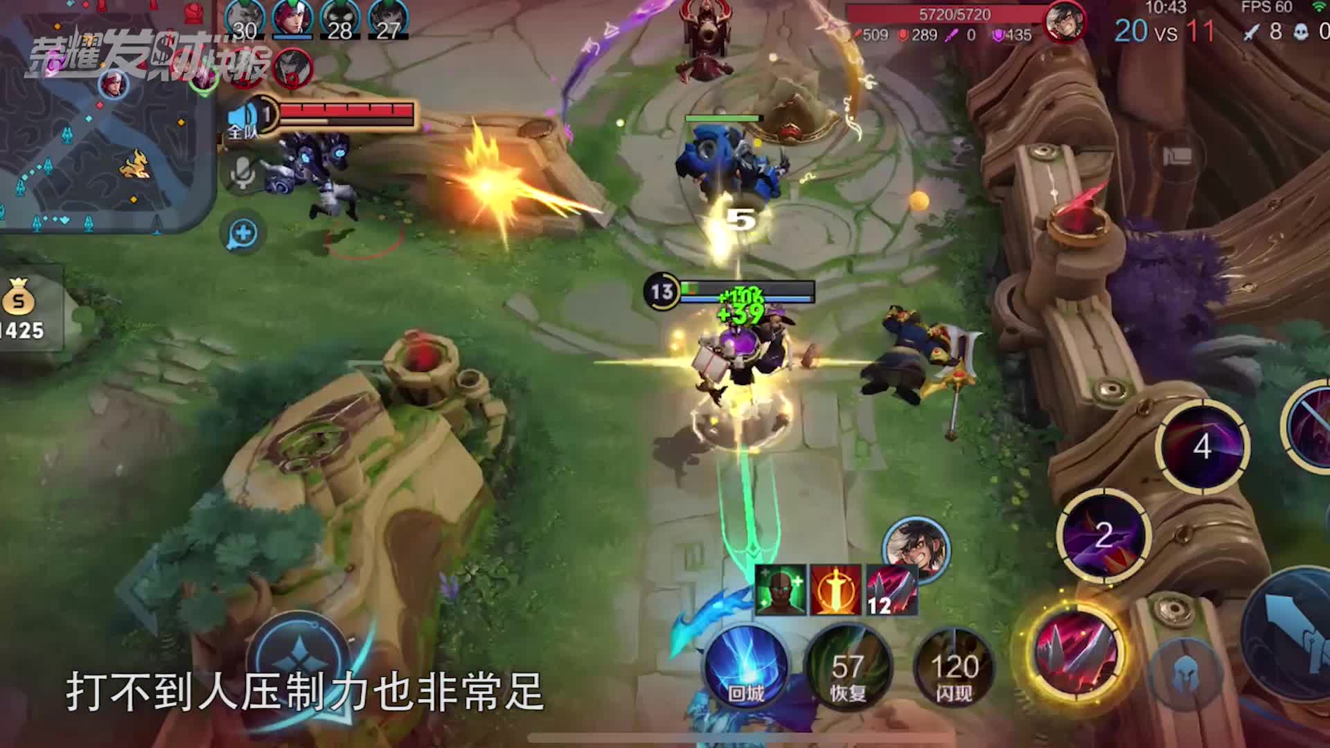 【荣耀发财快报】离谱！S28新神专精干将！抢到英雄赢一半！