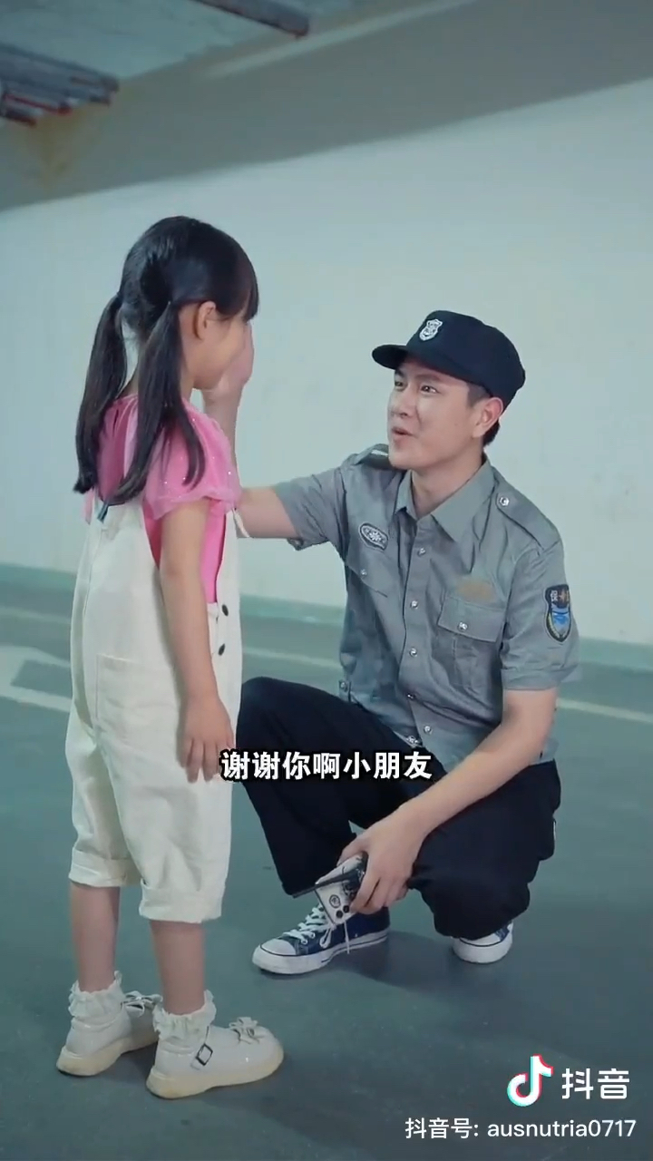 哈哈哈猜到结局了吗？