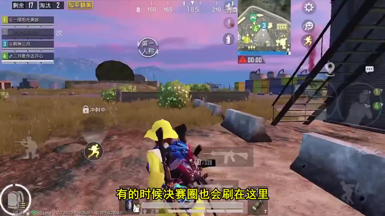 和平精英：如何爬上军港的武器库楼顶？在这里也能苟分！