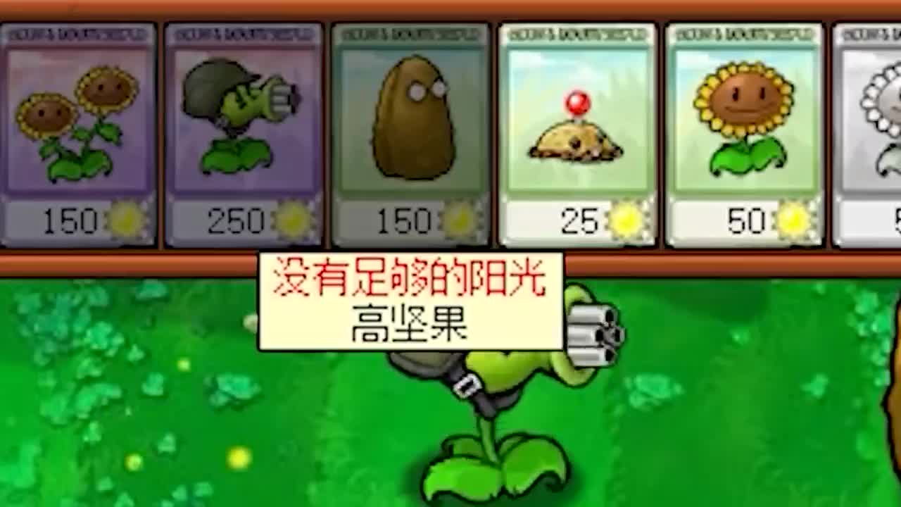植物大战僵尸：不同的玩家都是这么打僵尸的呢？快来学习！
