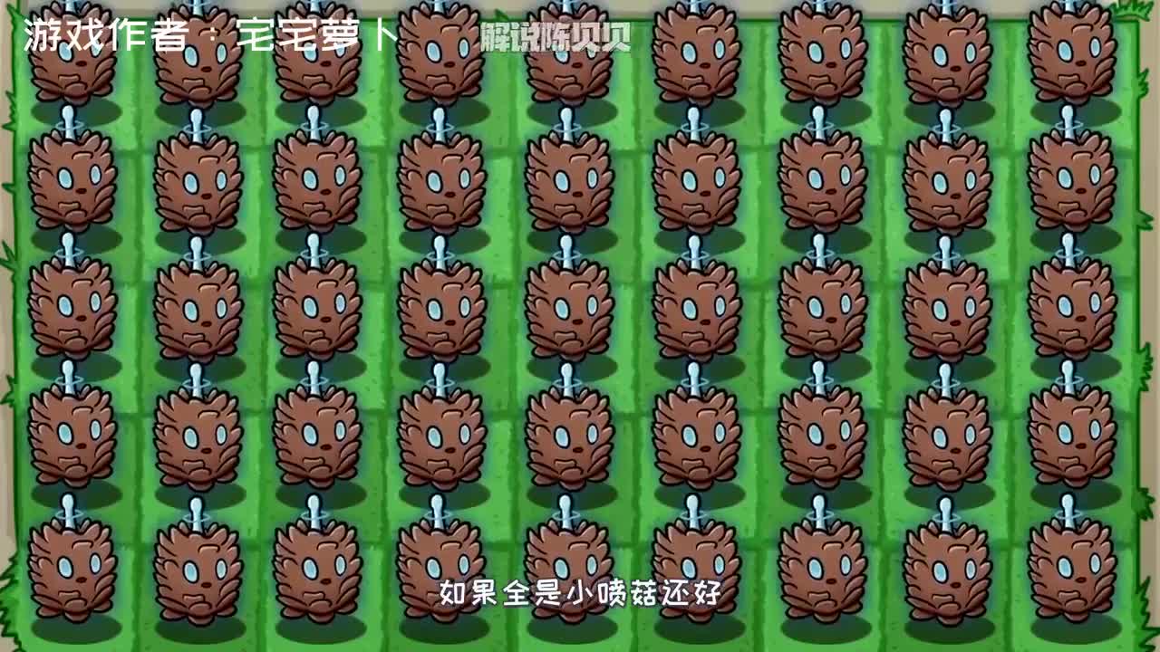 植物大战僵尸：BT版更新啦！新出的植物和僵尸有什么特点呢？