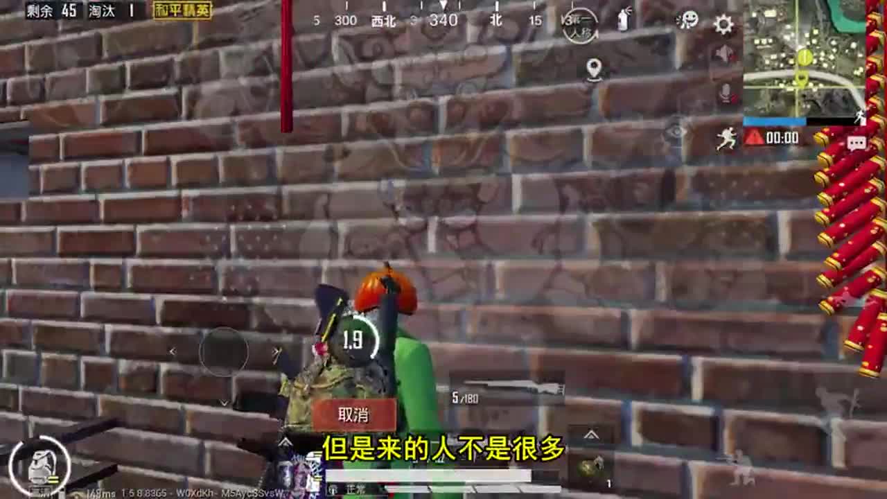 和平精英：海岛地图春节模式，吃年夜饭的位置，别去P城了！