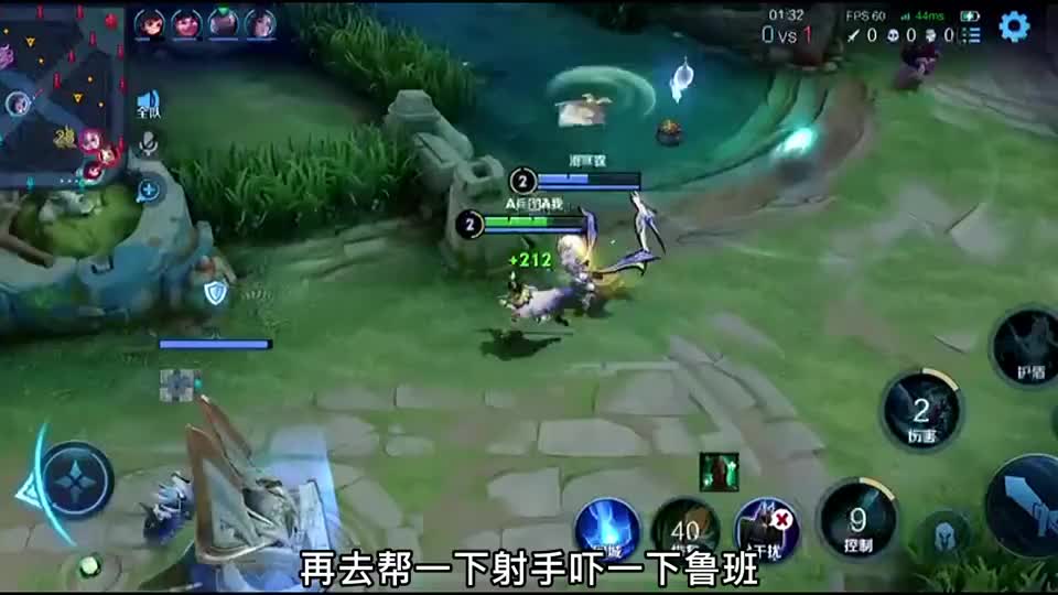 射手一直送人头,打野来相助,一雪前耻