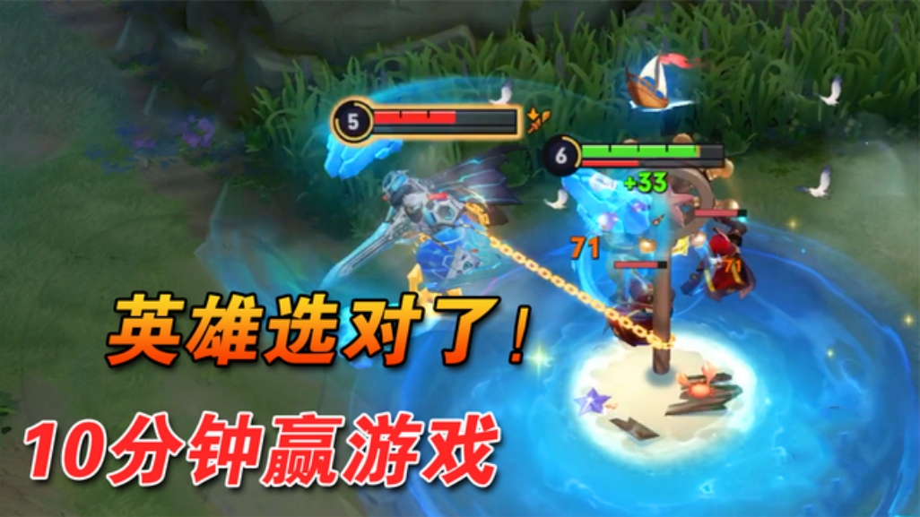选这个对抗路，10分钟结束巅峰赛！