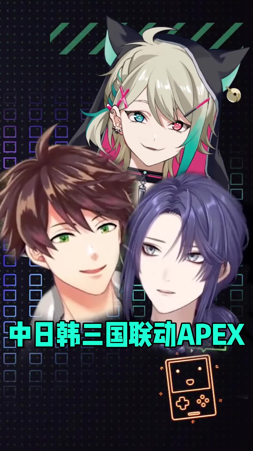 中日韩三国联动是什么体验！#虚拟主播 #vup #nijisanji #阿萨aza #二次元