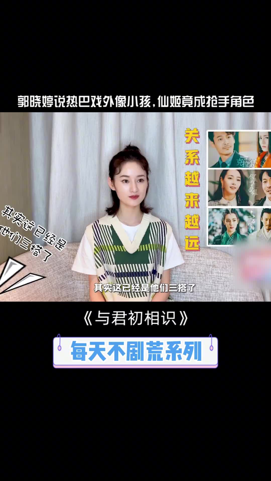 抢手角色