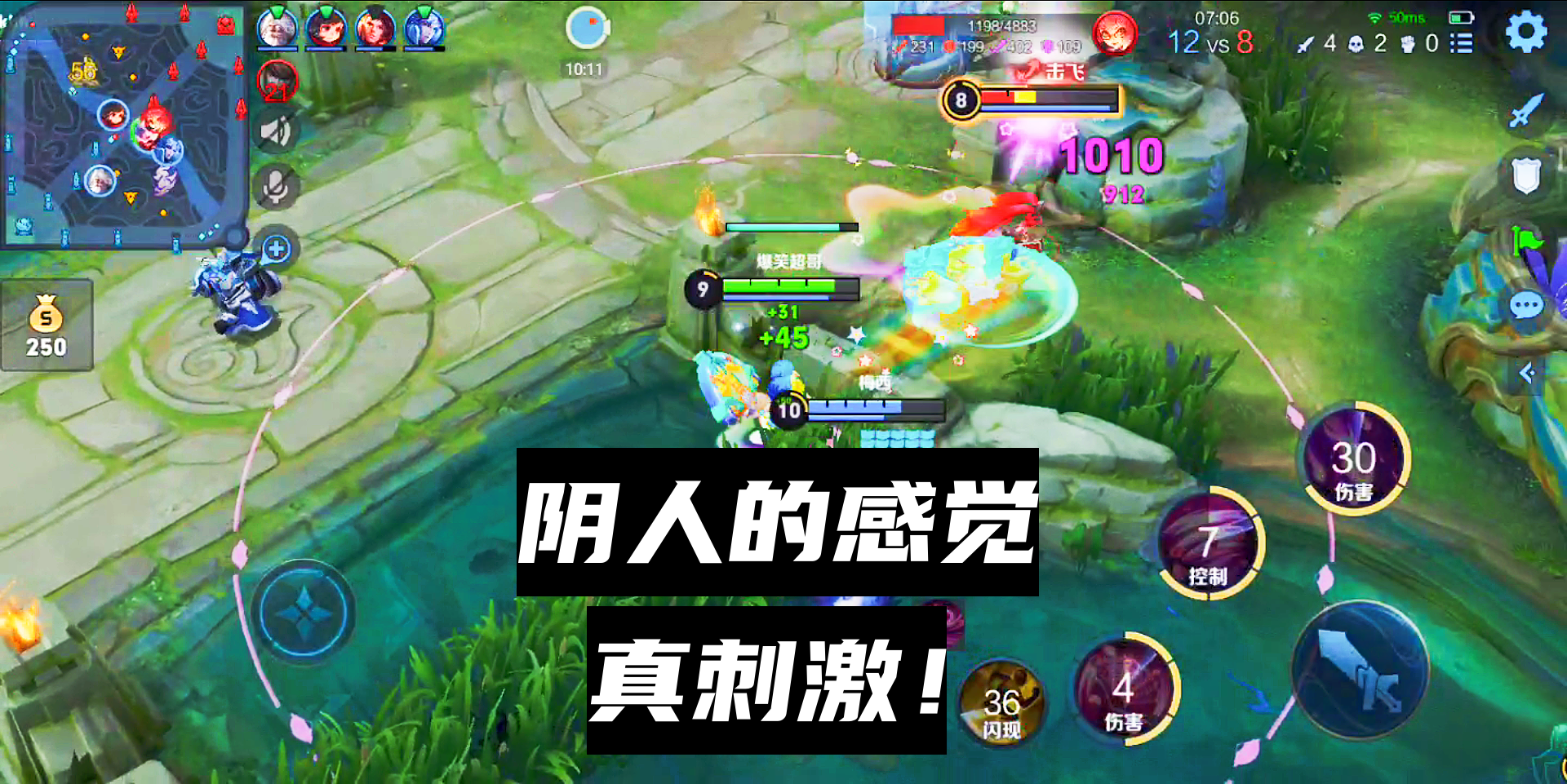 会蹲草的小乔有多可怕？安琪拉：我几乎满血，怎么突然就挂了？#王者荣耀#游戏解说