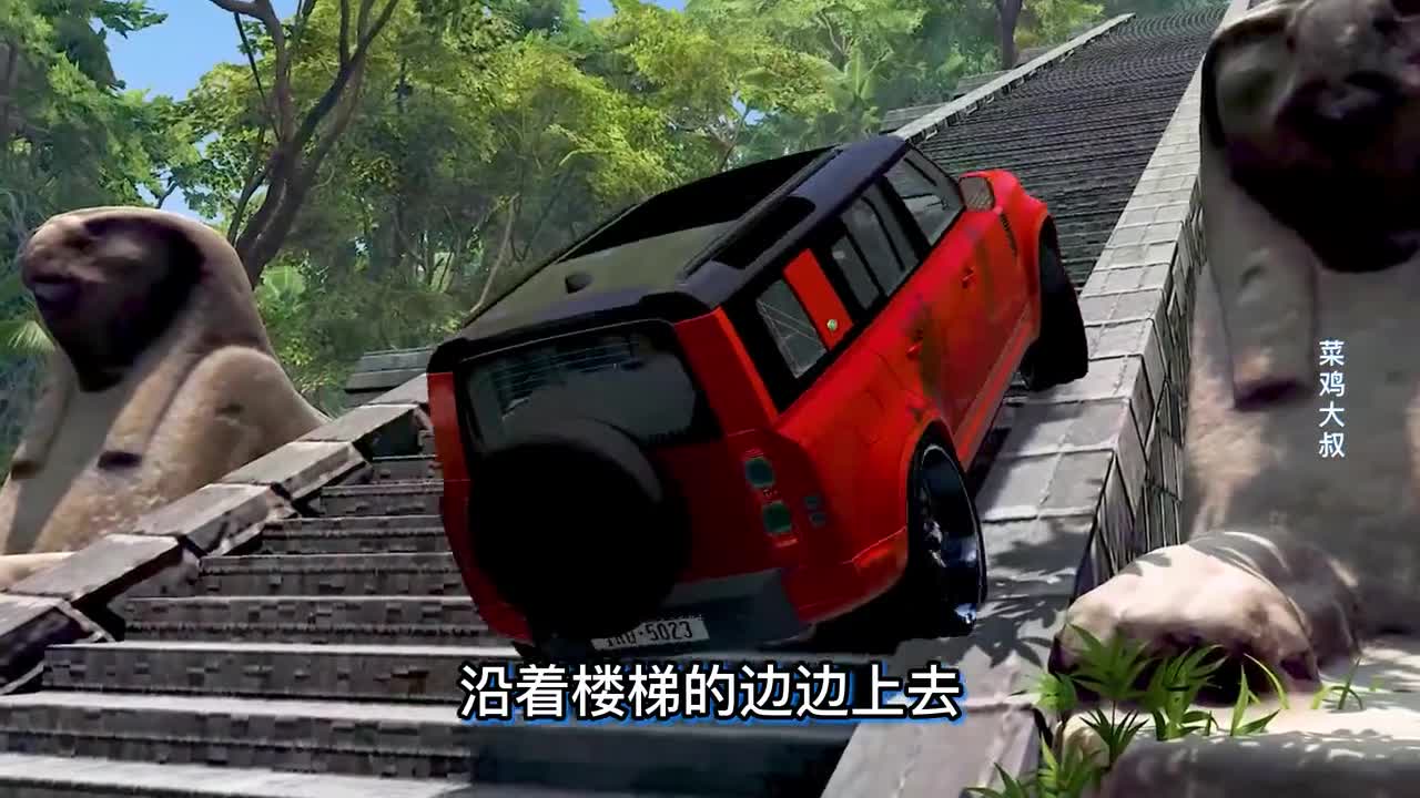 车祸模拟器682 玛雅神庙发现宝藏 什么汽车能够登顶夺取呢？
