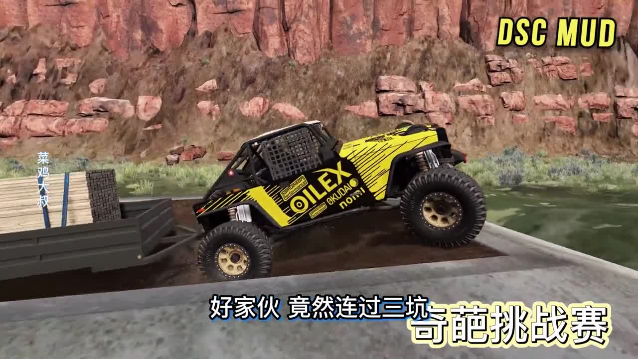 车祸模拟器678 汽车跳进小猪佩奇的泥坑和橡皮泥坑 哪个最好玩？