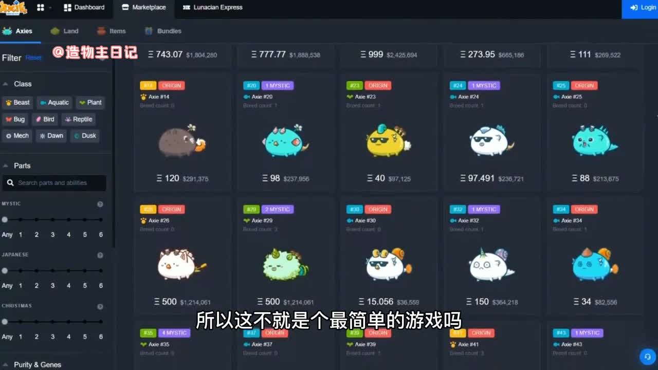 打NFT游戏打出两套房？元宇宙时代玩个游戏都挣钱