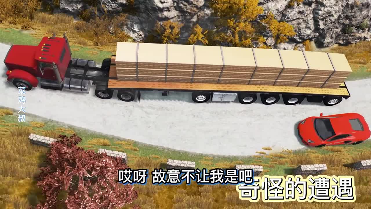 车祸模拟器677 空中的飞机招谁惹谁了 被飞天汽车打断尾巴？