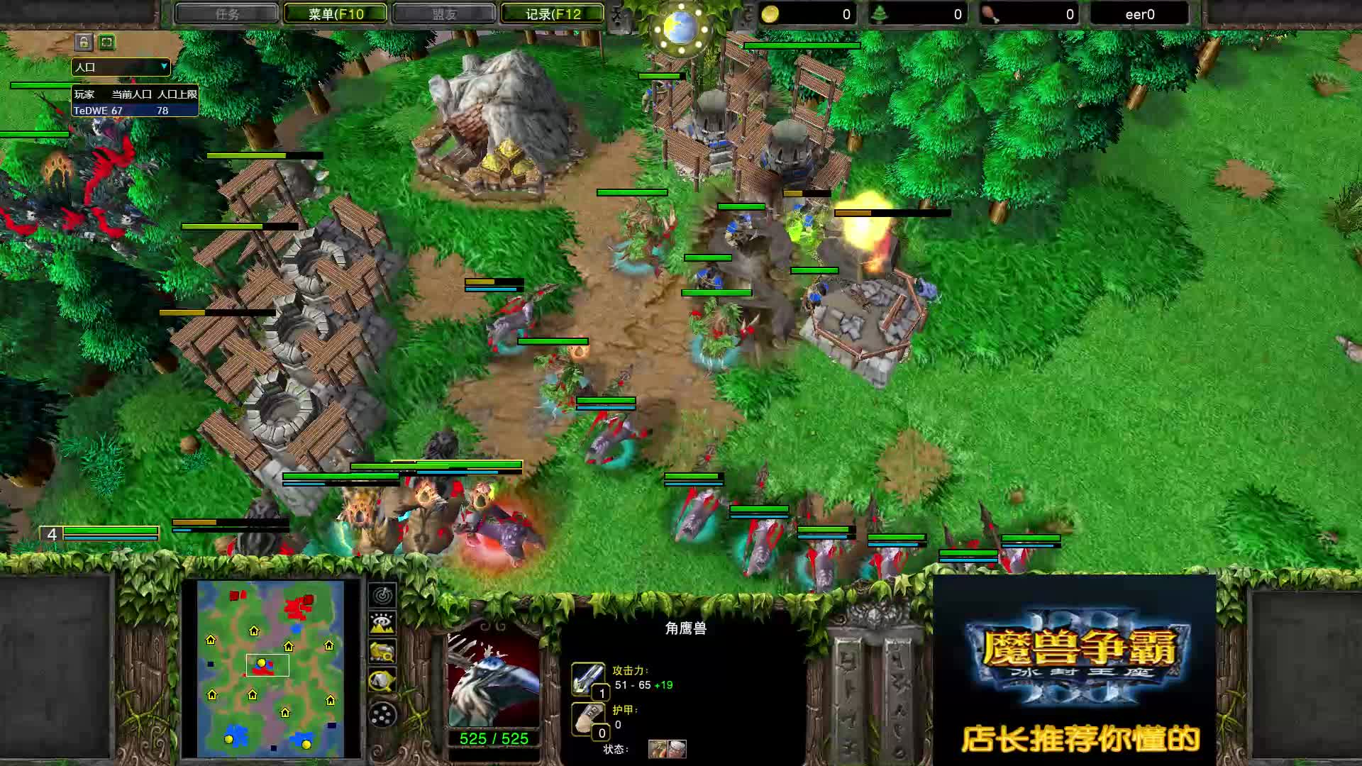 帅气围杀120你学会了吗 Ted VS 15岁 1 魔兽争霸 店长推荐