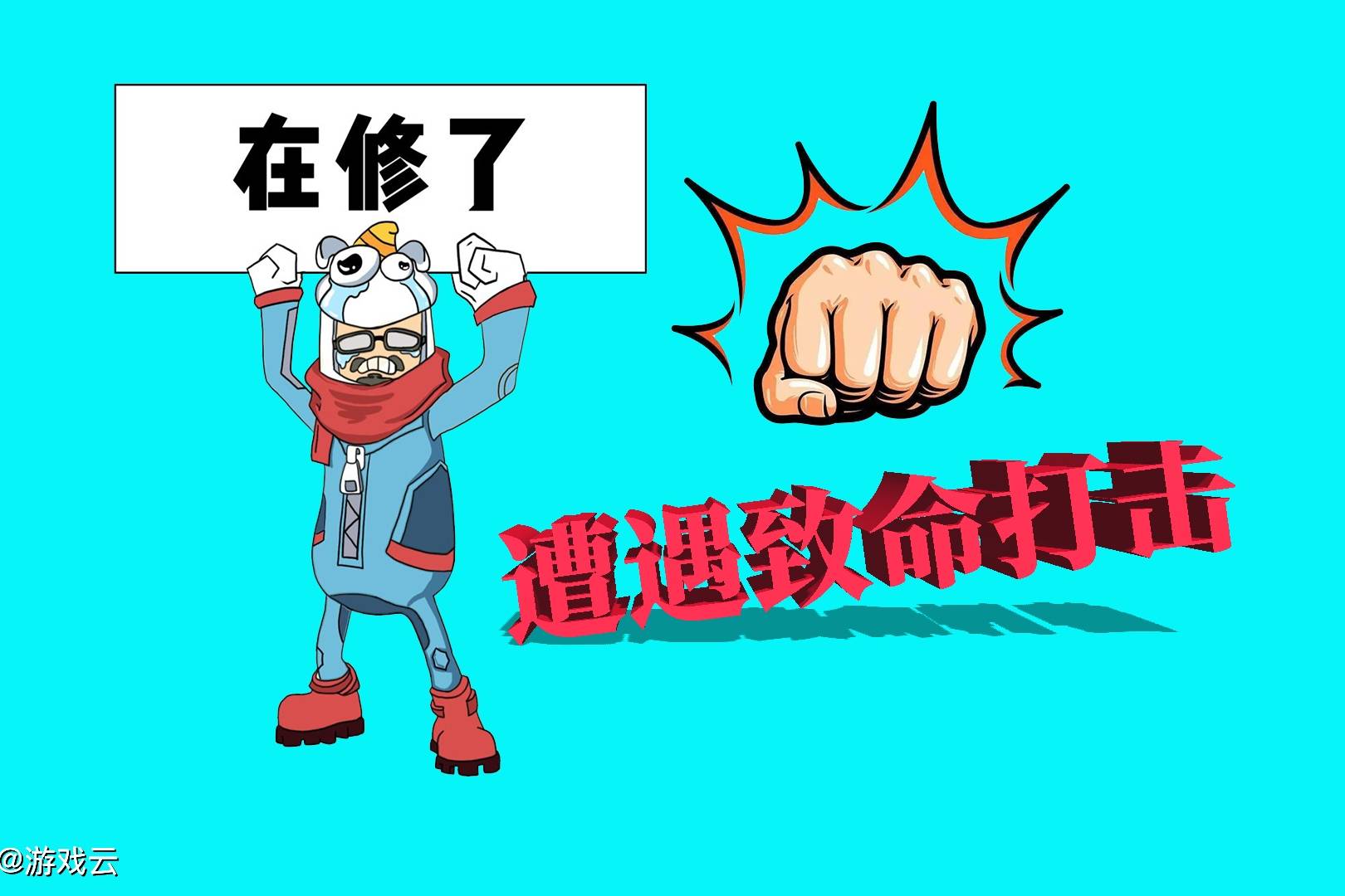 香肠派对：萌新入坑第31天，15倍镜的快乐