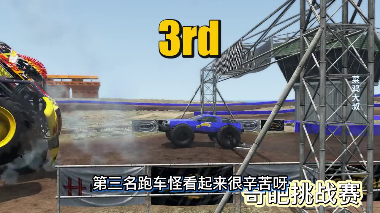 车祸模拟器675 五辆魔鬼战车大比拼 谁才是最强的？