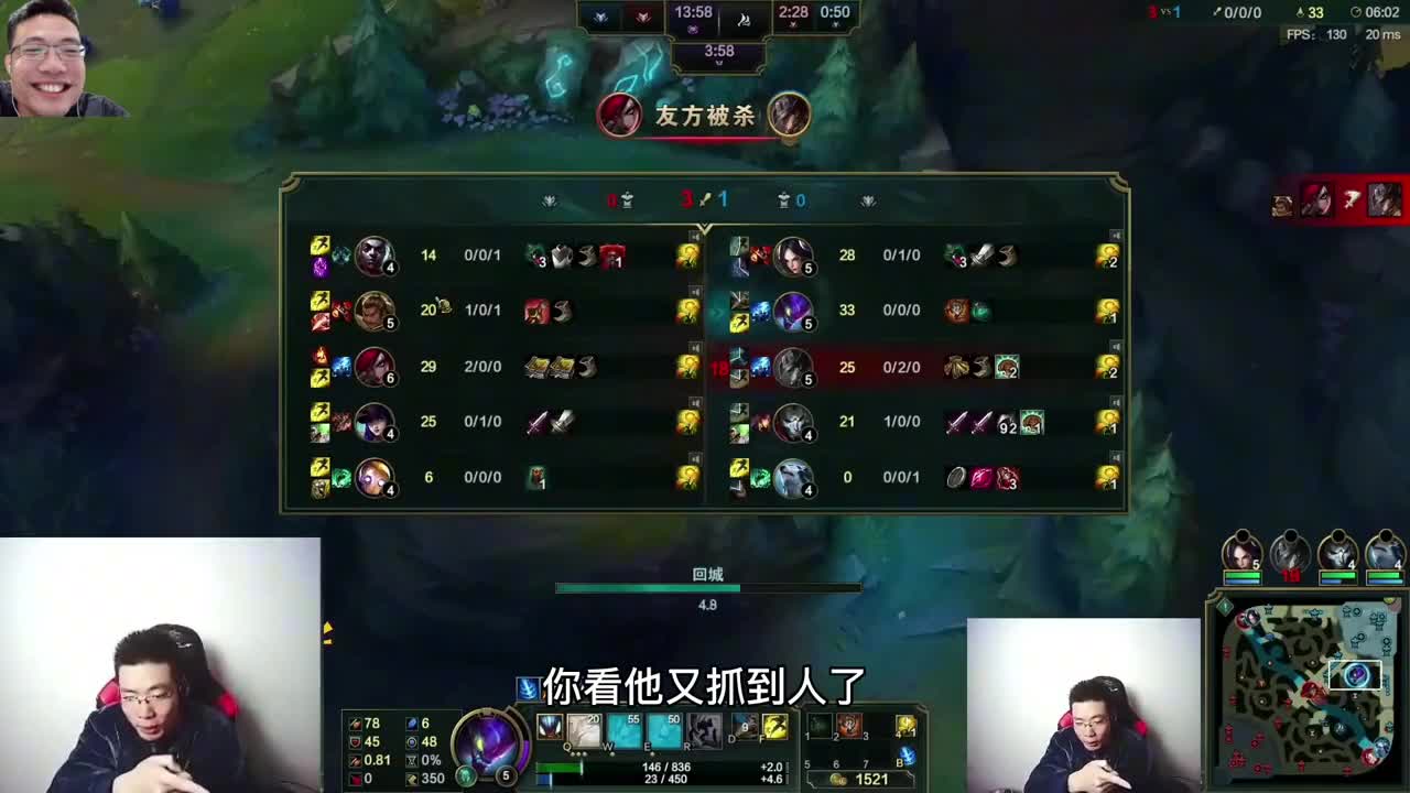 大司马直播展示正方形打野翻车，一本正经鬼扯，弹幕疯狂嘲笑！