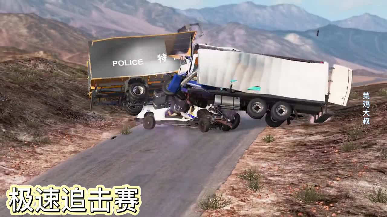 车祸模拟器705 洛圣都马路上演汽车怼怼乐 菜鸟阿四儿脸都绿了