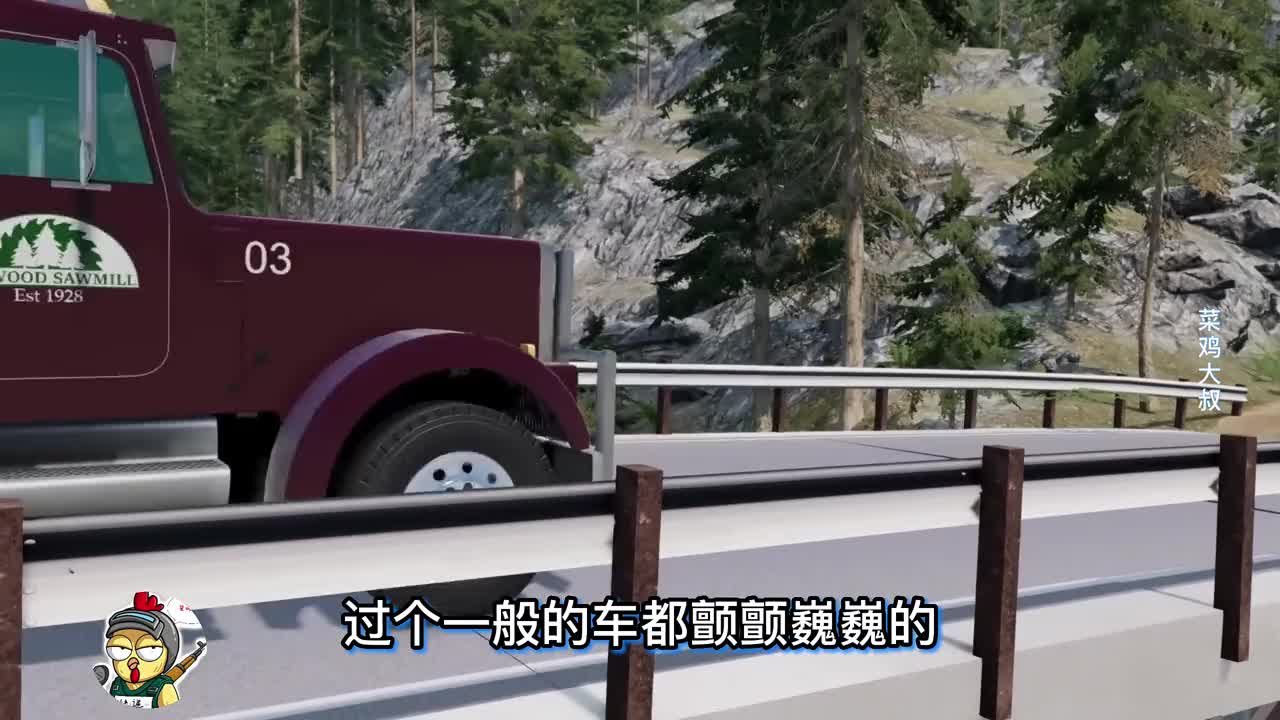 车祸模拟器711 是卡车太重还是大桥太烂 为什么走到哪里塌哪里？